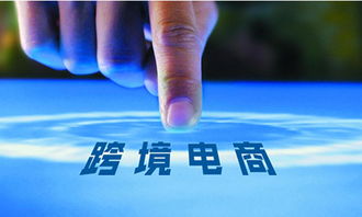 跨境电商火热,速腾飞科技专业助力跨境物流