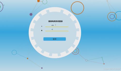springboot服装电商系统58j18 程序 源码 数据库 调试部署 开发环境