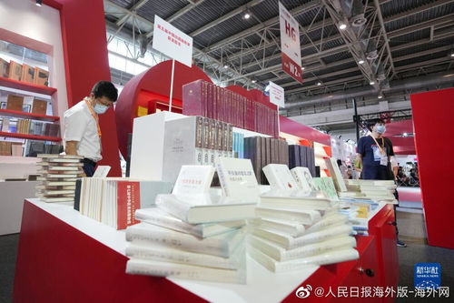 北京国际图书博览会开幕 30万种全球精品图书亮相