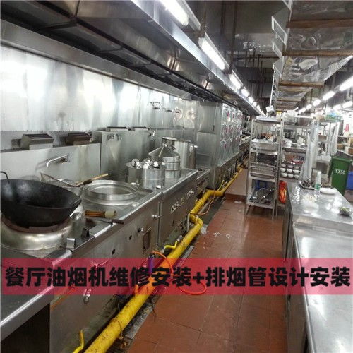 南海厨房排烟系统明城家用烤肉排烟系统 金柚厨具厂