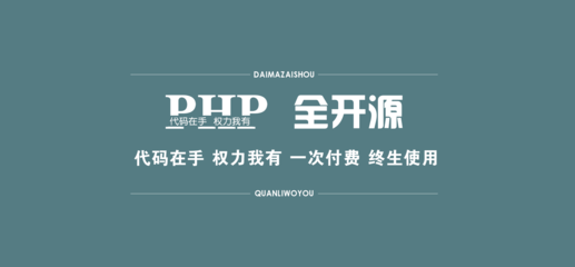 梦行云单店商城系统(带线下收银系统)