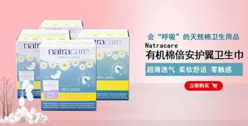 系统商城banner和产品推荐页2