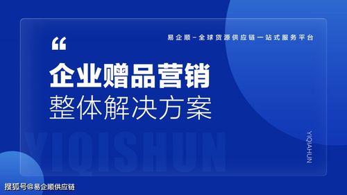 搭建易企顺积分兑换商城系统有什么好处