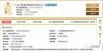又一特大平台倒下 曾放言 干掉淘宝 饿死天猫