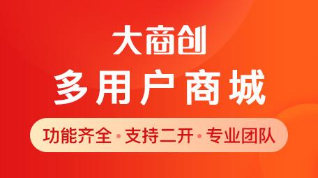 如何搭建合格的o2o商城系统