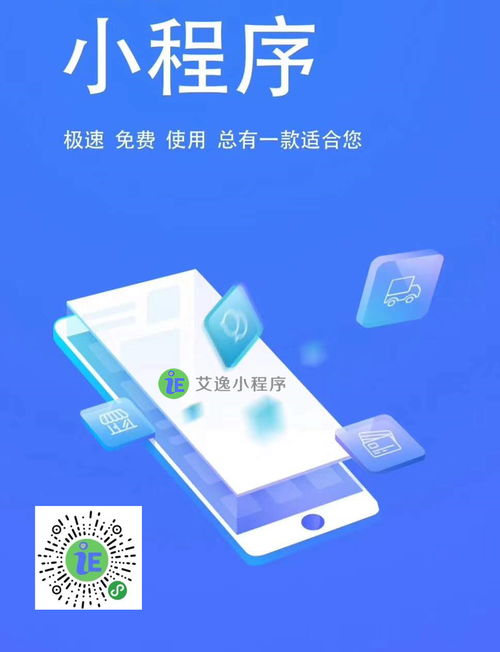 源码仿谷得大麦户源码程序 彭州小程序商城系统源码