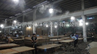 兰州厂房水雾降温系统图片 高清大图 谷瀑环保